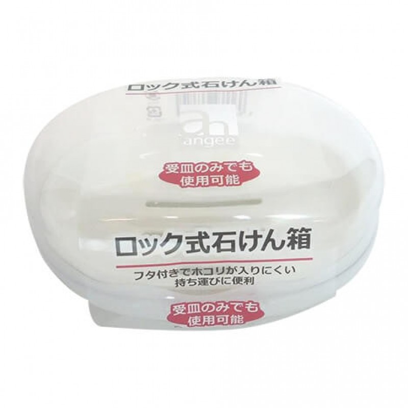 Lock soap box white