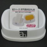 Vertical placement soap stand white