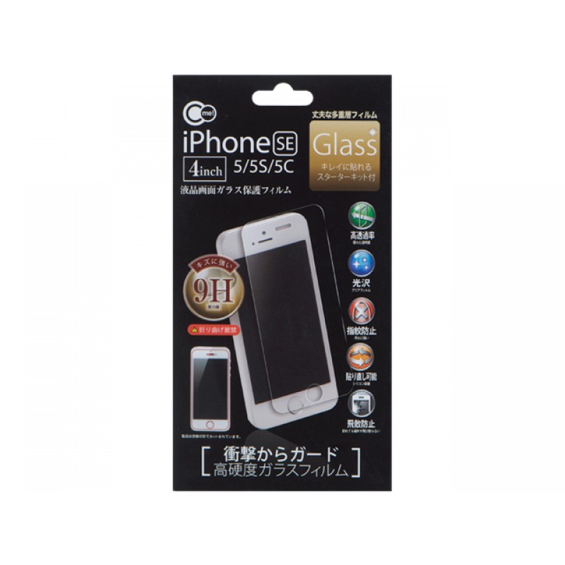 iPhone 6 Plus / 6s Plus / 7 Plus Glass Protective Film