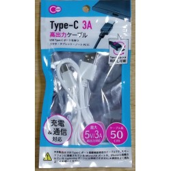 Type-C 3A high-power cable