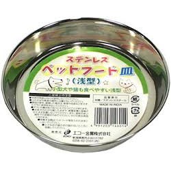 Pet food dish shallow type stainless