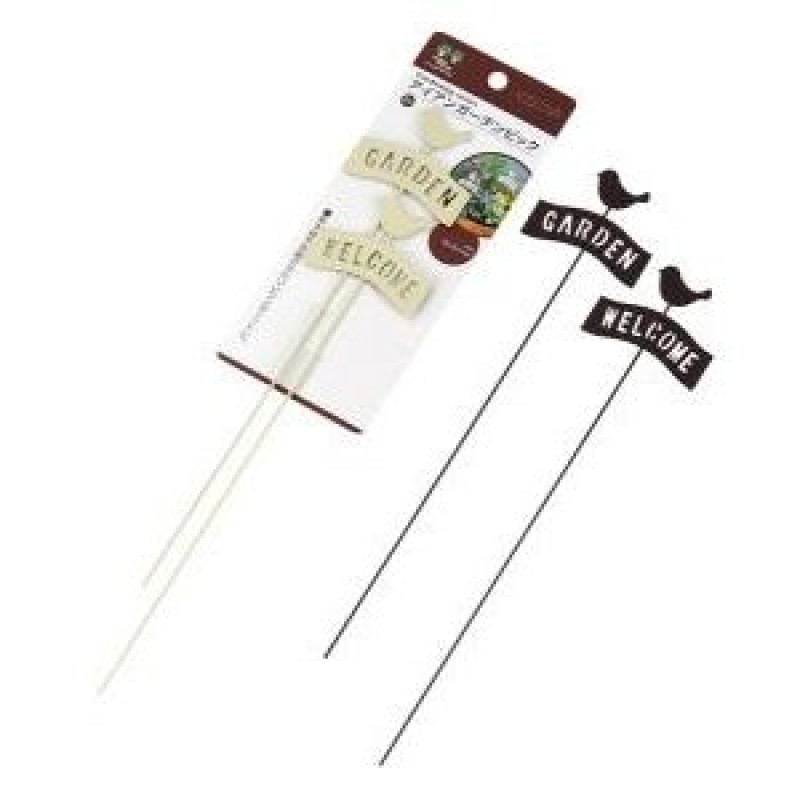 Iron Garden Pick 2pcs