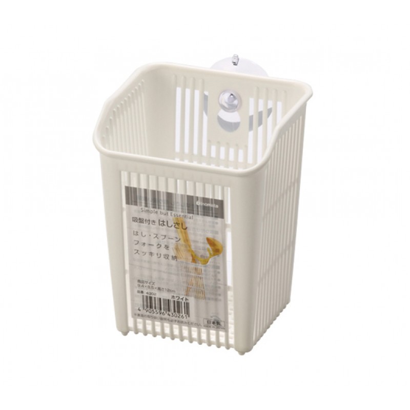 Kitchen Basket White