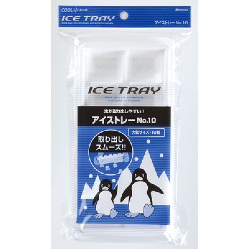 Ice cube tray No.10