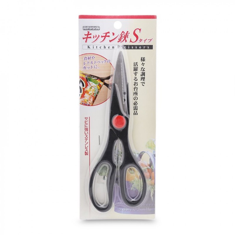 Kitchen Scissors Stainless Steel