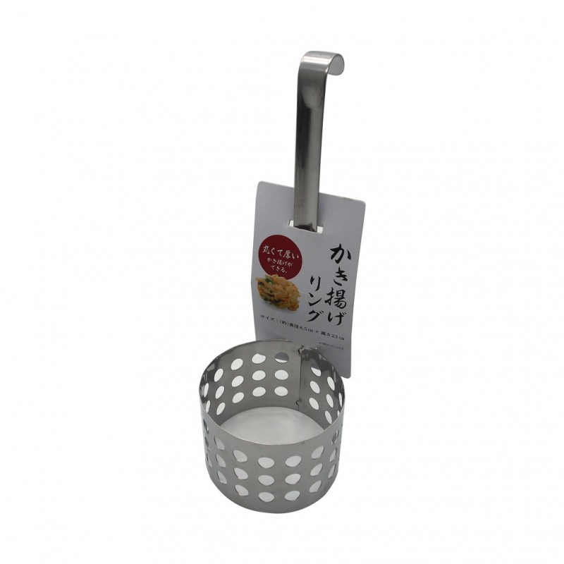 Fry Ring Stainless Steel