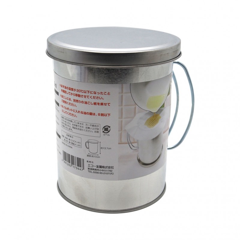 Cooking Oil container with strainer 100xH137mm